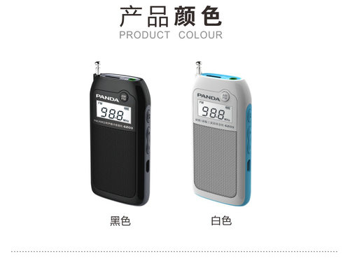 PANDA/熊猫 6203便携式插卡调频fm广播老人随身听MP3播放器收音机 - 图3