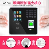 ZKTECO/Энтропия Оба посеваемости лица на отпечатках пальца машины сбора отпечатков пальцев