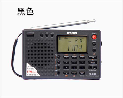 Tecsun/德生PL380全波段大学四六级高考听力考试收音机立体声老人-图2
