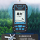 High cost-effectiveness for measuring altitude at the latitude and longitude of the point