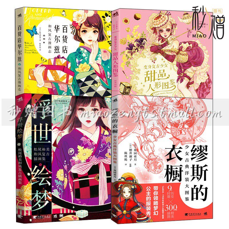 和风人形推荐品牌 新人首单立减十元 21年6月 淘宝海外