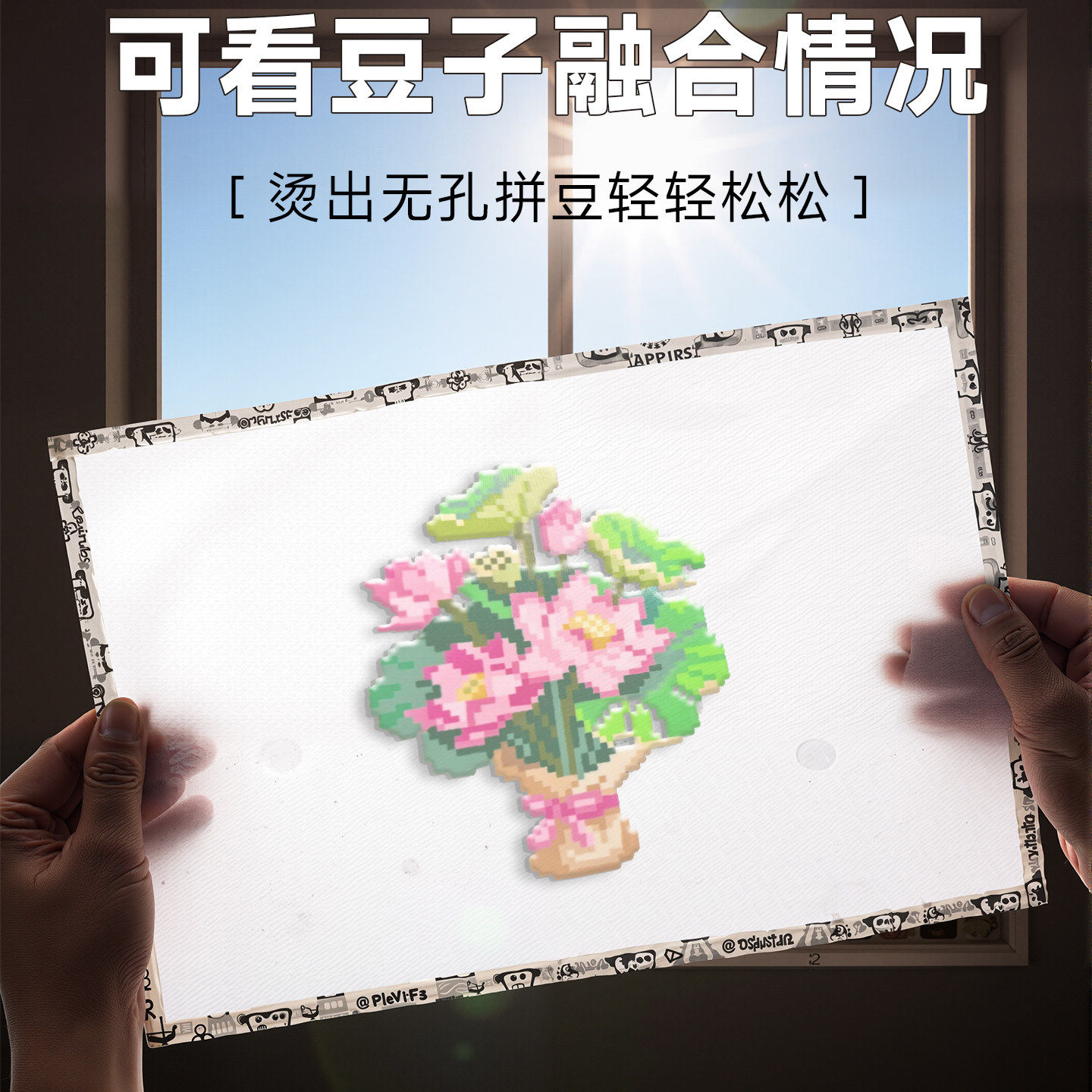 包边拼豆豆烘焙布耐高温专用熨斗熨烫布助烫纸豆板笔工具手工配件,淘宝优惠券,粉丝福利购,淘宝优惠卷