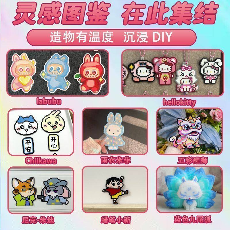 融合拼豆补充包手工diy材料包coco拼豆mard全套221色系补充装袋装,淘宝优惠券,粉丝福利购,淘宝优惠卷