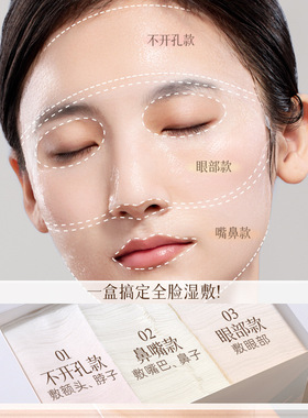妮丽雅天丝开孔湿敷棉片脸部眼部专用全棉可拉伸超薄三合一化妆棉