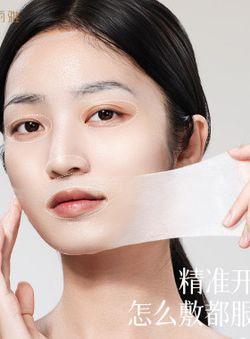 妮丽雅超薄透气天丝湿敷棉三合一敷脸专用一次性湿敷棉片可拉伸