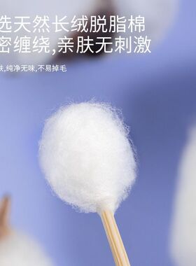 妮丽雅双头一次性棉棒化妆挖耳勺棉花棒尖头掏耳朵专用一次性棉签
