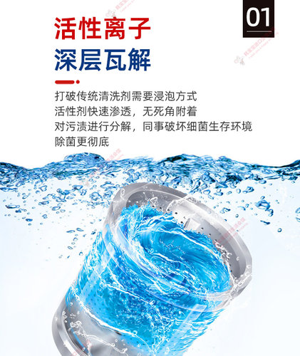 日本进口AWAS火箭洗衣机槽清洗剂滚筒波轮除垢去污除菌550g - 图1