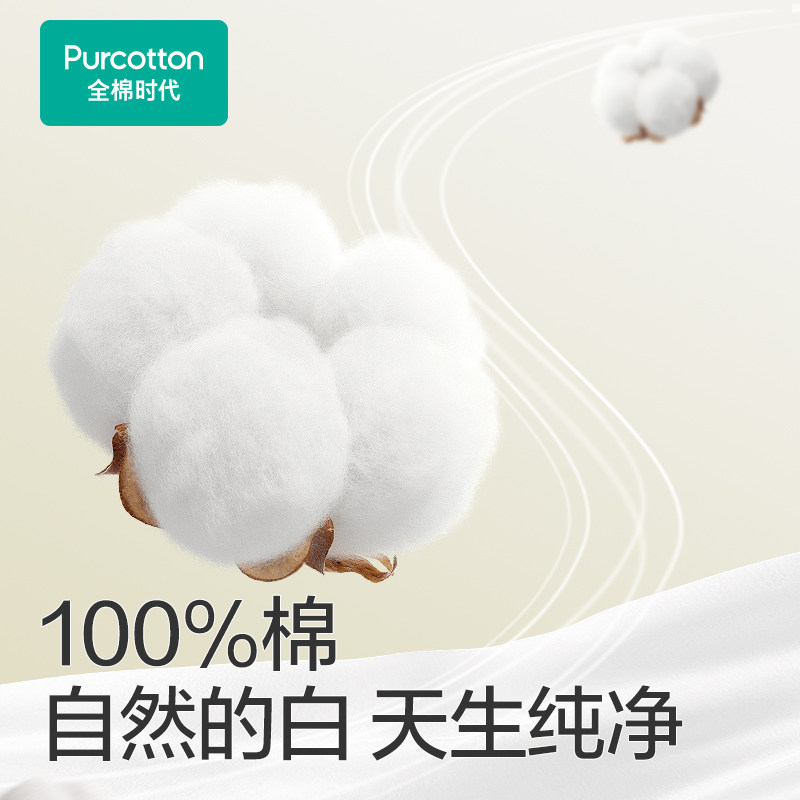 【先试后买】全棉时代100%棉婴儿手口便携湿巾纯棉湿纸巾5抽*5包,淘宝优惠券,粉丝福利购,淘宝优惠卷