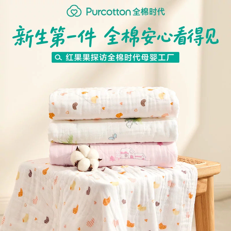 全棉时代宝宝浴巾儿童斗篷带帽超软纱布浴巾超柔吸水秋冬保暖加厚 秋冬保实拍商品图