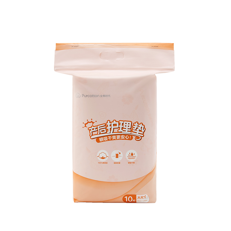 包 片 10 54cm 90 产后产褥垫 产妇产后孕产护理垫 全棉时代 包 片 10 54cm 90 产后产褥垫 产妇产后孕产护理垫 全棉时代