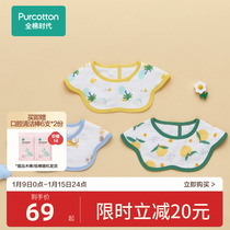 Total Cotton Age Baby Saliva Pocket Baby Gauze Petal water towel Eat Absorbent puff Milk Circumference 3 dress