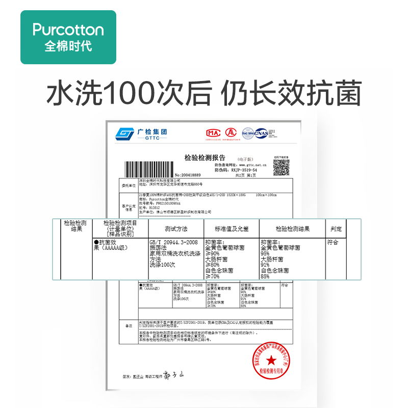 全棉时代孕妇内裤纯棉孕早中晚期怀孕期专用内裤抑菌低腰春秋大码-图3