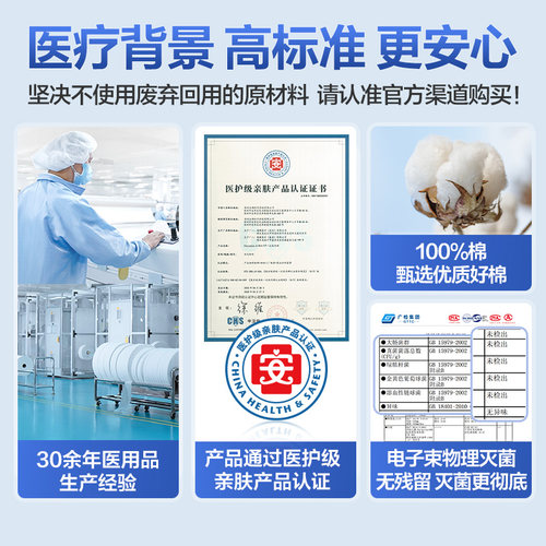 【U先】全棉时代一次性内裤纯棉女款L码3条免洗日抛底裤旅游用品 - 图0