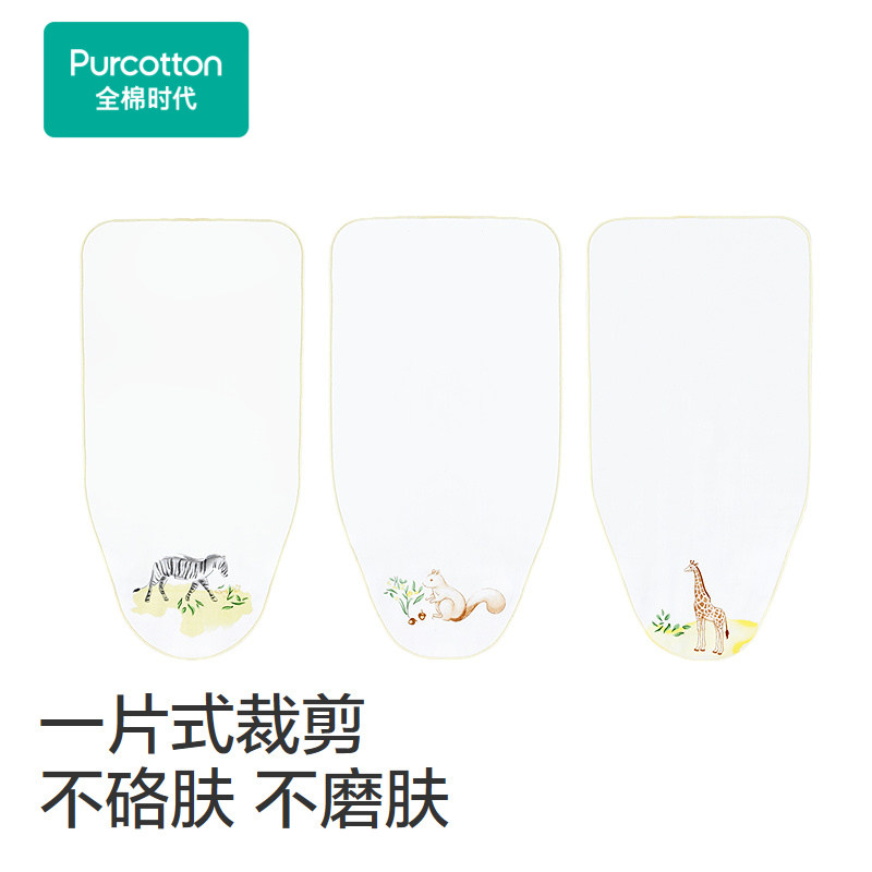 【新品】全棉时代宝宝纯棉吸汗巾垫背婴儿隔汗巾纱布汗巾3条装,淘宝优惠券,粉丝福利购,淘宝优惠卷