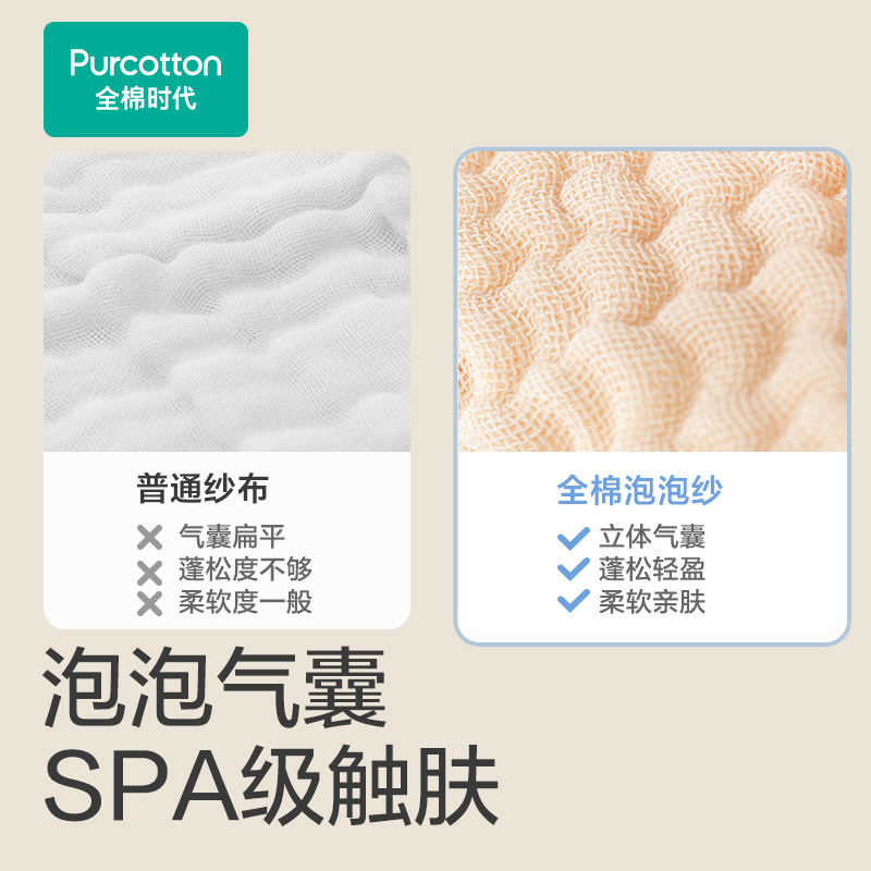 【门店同款Q弹】全棉时代6层纱布手帕加大高端新品儿童新生口水巾,淘宝优惠券,粉丝福利购,淘宝优惠卷