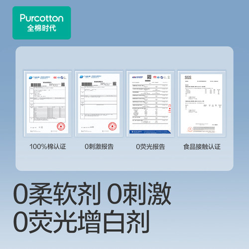 全棉时代一次性压缩毛巾洗脸巾便携加厚加大独立包装浴巾旅游用品 - 图2