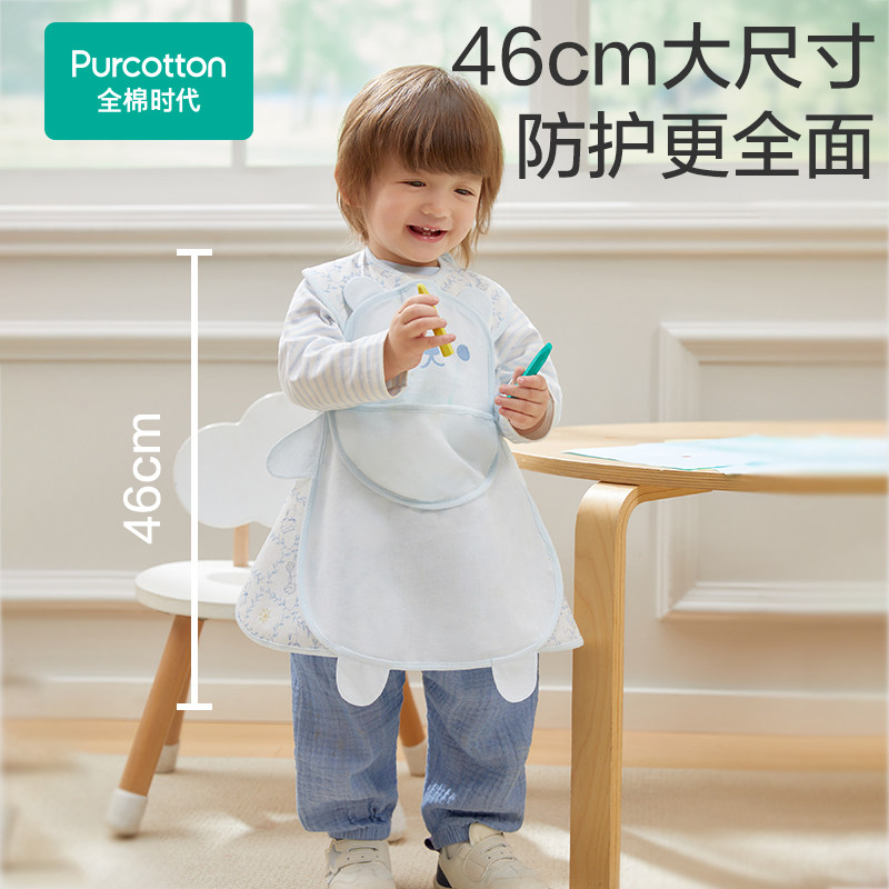 全棉时代儿童罩衣夏新款婴儿防脏围兜透气纱布宝宝无袖饭饭衣,淘宝优惠券,粉丝福利购,淘宝优惠卷
