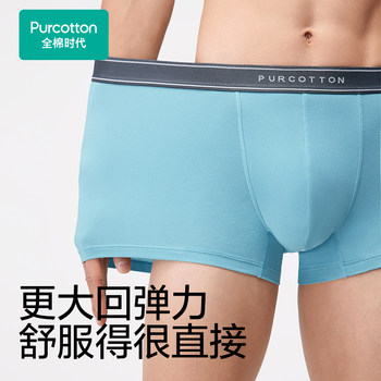 ຊຸດຊັ້ນໃນຂອງຜູ້ຊາຍຍຸກ Cotton pure underwear underwear mid-waist boxer briefs boys boxer briefs pure cotton shorts 3 pairs