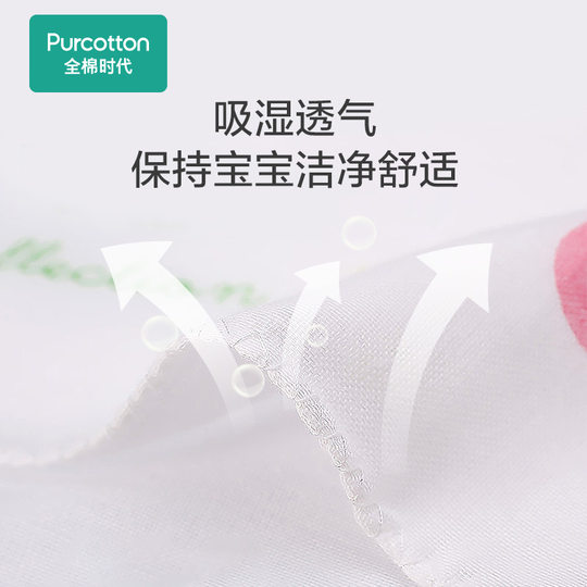 3er-Pack Speichelhandtücher für Kinder von Cotton Era im Ausverkauf