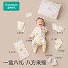 All-cotton era newborn baby clothes supplies gift box baby meeting gift one-year-old full-month birth gift