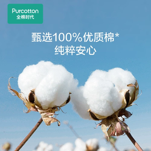 Хлопковое детское зимнее одеяло для детского сада