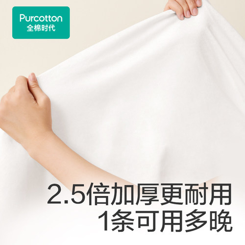 全棉时代一次性床单被罩枕套纯棉火车卧铺酒店旅行睡袋床品四件套 - 图3