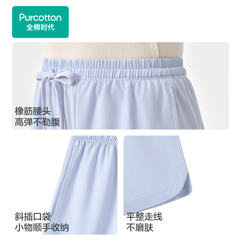 Cotton Era 26 New Products Women's Cool Watery Cotton Home Shorts Pink Casual Pants Clear