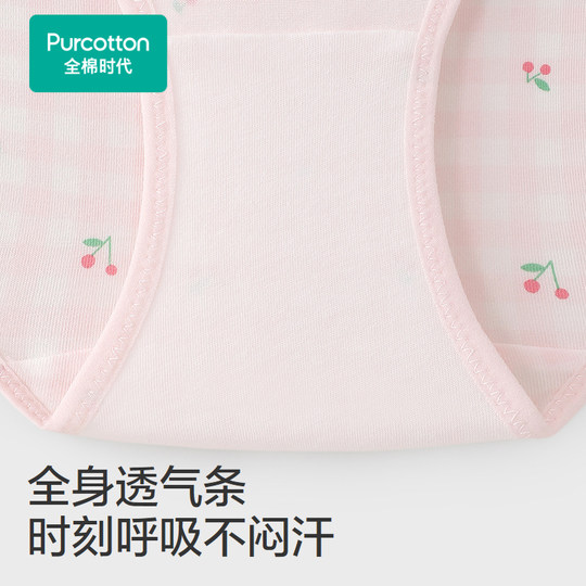 Cotton era children's underwear girls girls pure cotton briefs 7a antibacterial non-clamping PP girls mid-waist underwear