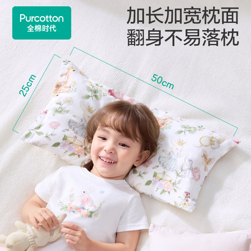 全棉时代婴儿纱布方枕宝宝枕头套装儿童枕芯枕套幼儿园护脊枕头-图3