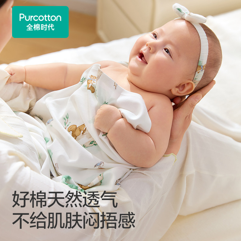 【2条装】全棉时代婴儿包巾防惊跳包被纯棉宝宝产房包单四季抱被