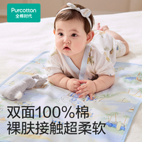 全棉时代婴儿隔尿垫纯棉防水可洗大尺寸