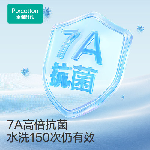 【门店同款】全棉时代孕产高腰内裤7A抗菌无缝柔软全孕期托腹大码 - 图1