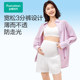 Cotton era maternity safety pants anti-exposure seamless integrated woven high elasticity comfortable breathable leggings during pregnancy