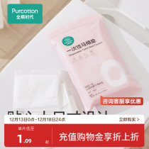 All-cotton Time Disposable Toilet Cushion Waterproof Sepal Maternal Travel Paste Portable Independent Fit Emergency Bag