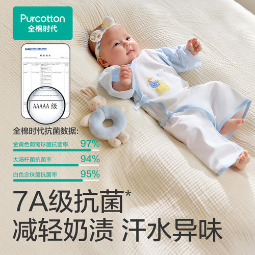全棉时代新生婴儿睡衣春夏男女满月宝宝和尚服连体衣服婴幼儿和袍 - 图3
