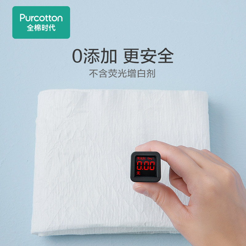 全棉时代压缩旅行纯棉一次性洗脸巾 全棉时代毛巾/面巾