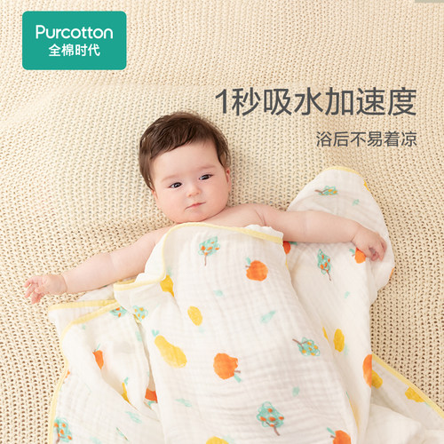 【Q弹系列】全棉时代婴儿纱布浴巾高端纯棉超柔软宝宝初生洗澡巾 - 图1