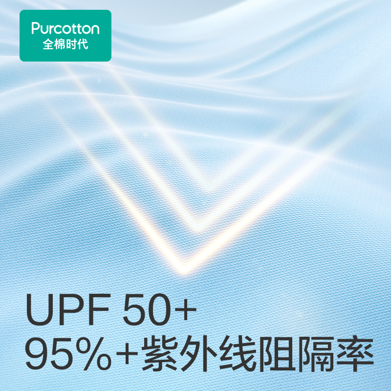 【特价清仓】全棉时代女士防晒裤子UPF50+宽松透气凉感轻薄裤子,淘宝优惠券,粉丝福利购,淘宝优惠卷