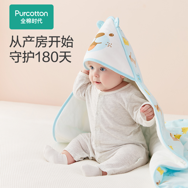 [热卖]全棉时代恒温抗菌包被抱被 全棉时代婴童抱被/抱毯