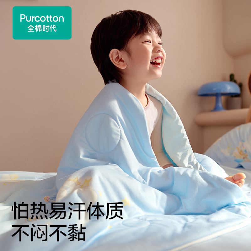 【水光棉】全棉时代凉感被纯棉春夏婴儿宝宝新款空调被毯纱布被子