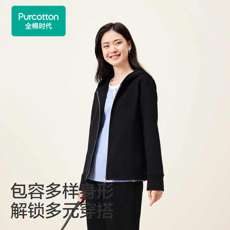 全棉时代卫衣女士外套运动绒感空气层卫衣外套宽松秋冬长袖外套