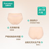 All-cotton maternity underwear for abdominal support