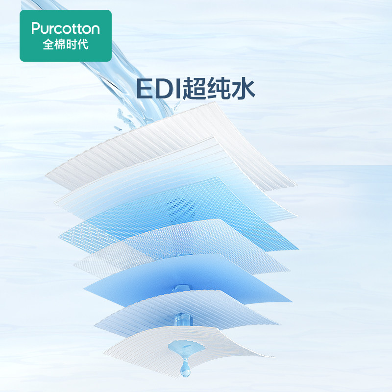 全棉时代婴儿便携手口湿巾小包一次性,淘宝优惠券,粉丝福利购,淘宝优惠卷