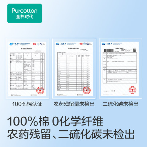 【孙颖莎同款】全棉时代纯棉洗脸巾一次性棉柔巾面部清洁加厚悬挂 - 图2
