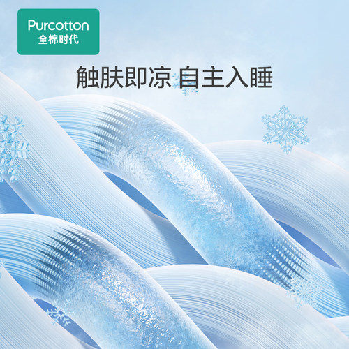 全棉时代夏季新款纱布宝宝睡袋短袖纯棉儿童防踢被薄睡衣中小童 - 图0