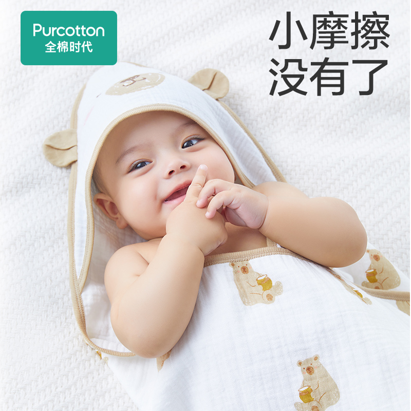 【新品褶皱纱】全棉时代婴儿抱被纯棉纱布包被抗菌宝宝包单秋四季 - 图1