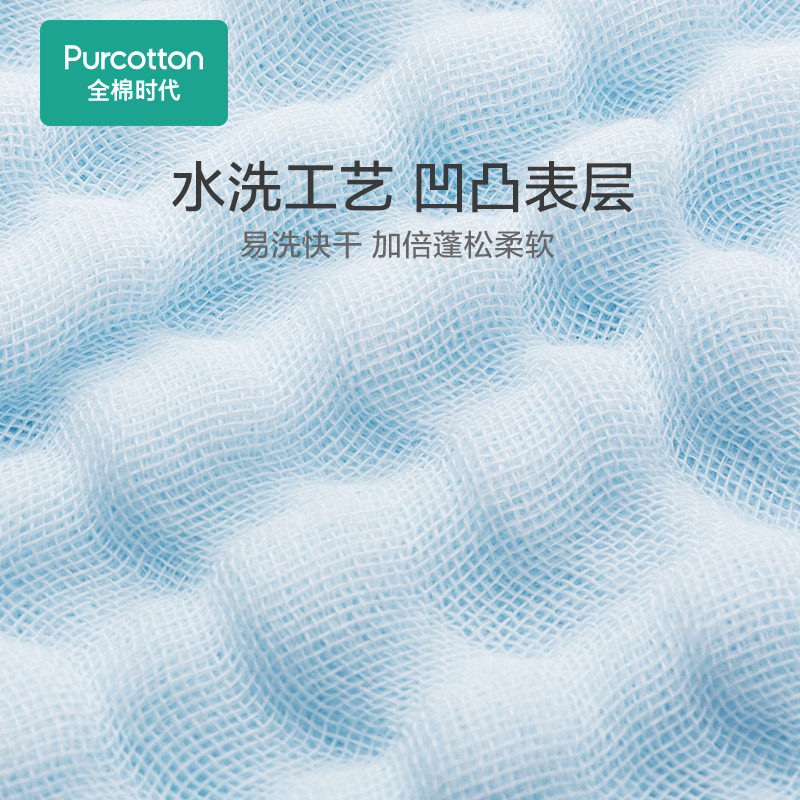 全棉时代纱布新生儿宝宝纯棉棉浴巾 全棉时代浴巾