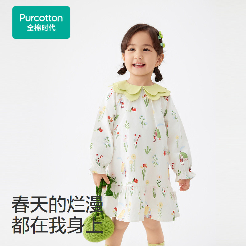 全棉时代20春女幼童梭织长袖连衣裙碎花女宝宝秋装长袖公主裙子,淘宝优惠券,粉丝福利购,淘宝优惠卷