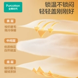 Хлопковое зимнее удерживающее тепло одеяло для домашнего использования, 100% хлопок, увеличенная толщина