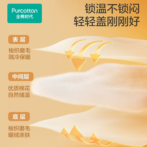 Хлопковое удерживающее тепло одеяло для домашнего использования, 100% хлопок, увеличенная толщина